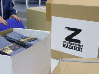 Без выходных и перерывов: гуманитарную помощь бойцам СВО собирают в молодежном центре Шатуры