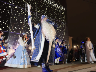 Королевцы смогут встретиться с Дедом Морозом уже на этой неделе