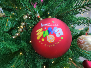 Мастер-классы, игры, квесты и коньки ждут можайцев в субботу 13 декабря