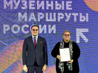 Одни из лучших в России: за что музей из Сергиева Посада отметили федеральной наградой