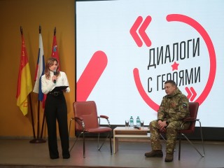 Чему научил студентов участник СВО в Ногинске: от слов перешли к делу