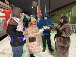 Безопасно переходить железную дорогу во Фрязине научили жителей наукограда