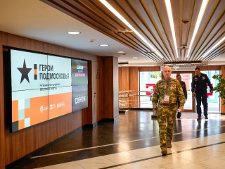 Карьера после СВО: ветераны из Лотошина могут принять участие в кадровой программе «Герои Подмосковья»