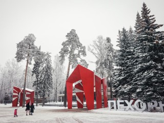 Балашихинцы могут проголосовать за любимые парки на общенародном голосовании