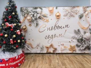 Воспитанники Дома детского творчества отметят Новый год в отремонтированном зале