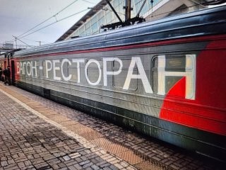 Вагон-ресторан в составе электрички на железной дороге в Подмосковье: что внутри?