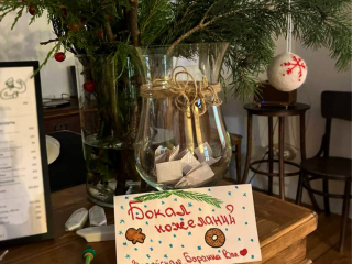 Взять пожелание и оставить свое: в Зарайске запущена новогодняя акция