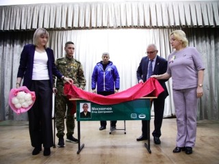 Парту Героя открыли в воскресенской школе в честь погибшего бойца СВО