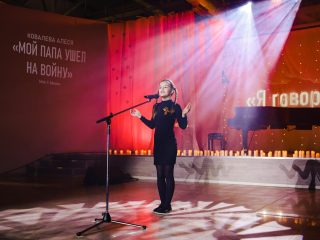 Четвероклассница покорила жюри и забрала Гран-при поэтического конкурса в Химках