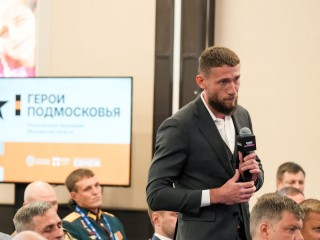 Участники программы «Герои Подмосковья» из Одинцова смогут баллотироваться в Думу в 2026 году