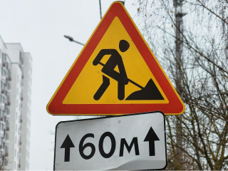 Завершен второй этап капремонта улицы Центральной в Подрезково