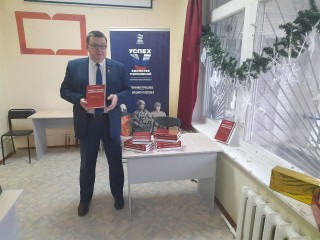 Историческую книгу презентовал кокинцам депутат Мособлдумы