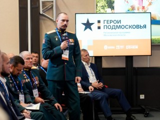 Финалистам программы «Герои Подмосковья» предстоит самим придумать темы дипломных работ