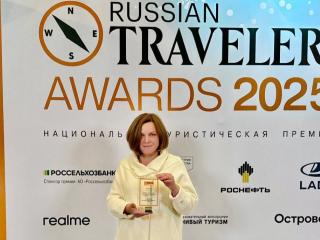 Национальную туристическую премию получил музей Антона Чехова «Мелихово»