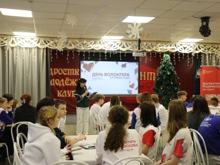 За триста добрых дел: волонтеров в Ступине наградили и угостили мороженым