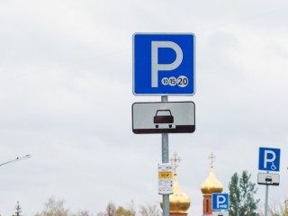 Парковки в Пушкинском округе будут бесплатными с 31 декабря по 10 января