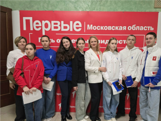 Шесть каширских отделений «Движения Первых» признаны лучшими в регионе