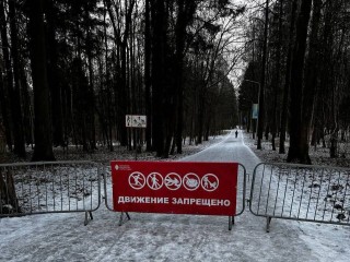 В Одинцовском парке закрыли 6‑км лыжную трассу из‑за наледи