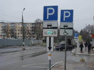 За деньги — да: с 15 декабря парковка на улице 20 Января в Можайске станет платной