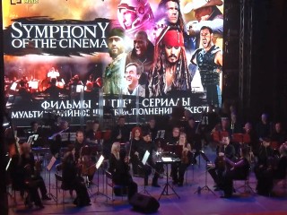 Ступино обкатало кремлевскую программу: оркестр сыграл саундтреки века