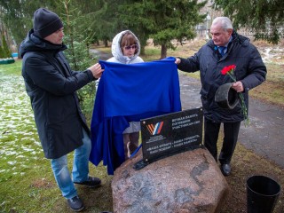 Память героев спецоперации увековечили на мемориальной доске в Звездном городке