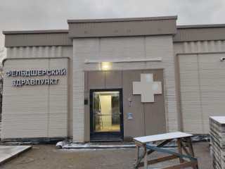 Не построили, а напечатали: скоро в поселке Дубки откроется медицинский пункт, которого еще не было в России