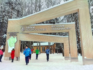 Входная группа в Талицкий лес поборется за звание лучшей в России