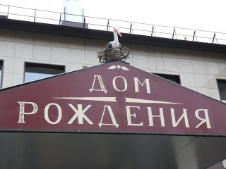 Более 700 детей с начала года: с каким весом родился самый крупный ребенок в Долгопрудном