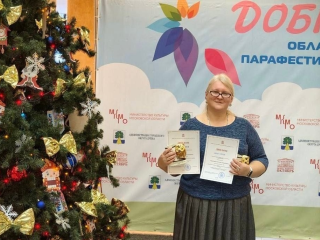 Искусство не знает границ: дмитровчане стали лауреатами областного конкурса