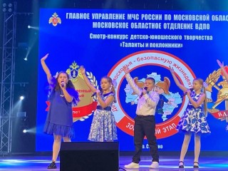 Вокалисты из школы Чуйкова вошли в тройку лучших на областном конкурсе МЧС