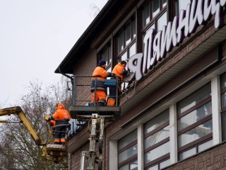 Незаконную рекламную вывеску убрали на улице Чехова в Подольске: чем и кому она мешала