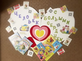 «Таксюша приглашает друзей»: как волонтер из Балашихи и герои ее книг учат детей открывать в себе таланты