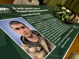 Увековечили память: в дмитровской гимназии «Логос» открыли парту Героя имени выпускника Тимура Уткина