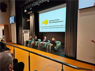 Какие уловки безотказно срабатывают на людях? На лекции в Подмосковье раскрыли схемы, о которых редко говорят вслух