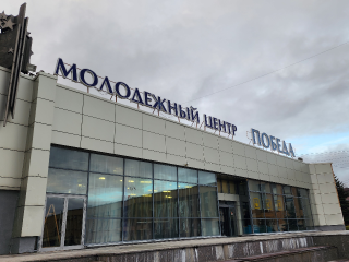 Жителей округа приглашают на праздничную программу ко Дню инвалида