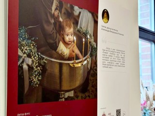 Лучшие кадры всероссийского конкурса фотоконкурса благотворительного фонда святого Архангела Михаила покажут в Серпуховском музее