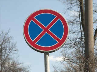 Во дворе дома №37 в Западном мкр запретили остановку машин