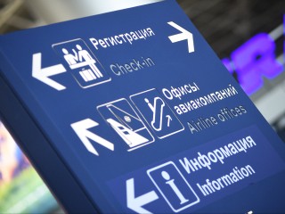 Запасной аэродром больше не нужен: все самолеты, ушедшие в Пулково, вернулись в Подмосковье