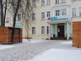 Как попасть ко врачу в праздники: график работы поликлиник Ступинской больницы