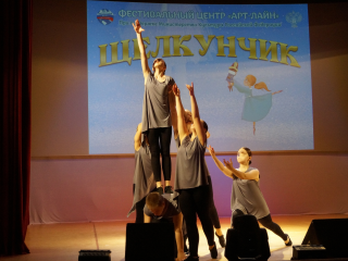 Еще один коллектив из Дмитрова взял награды международного фестиваля