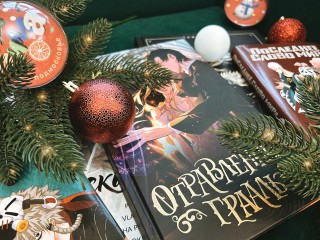 Новые комиксы, манга и графические романы получила Щелковская библиотека