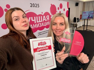 Одинцово вышло в топ туристической индустрии Подмосковья