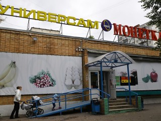 Будут под запретом: что станет с магазинами в 2026 году