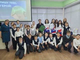 «Треугольники памяти»: в Солнечногорске школьники написали письма героям