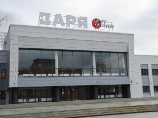 Не просто ремонт, а перезагрузка: культурно-досуговый центр «Заря» распахнет двери после капитальной трансформации