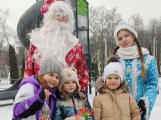Дед Мороз и Снегурочка поздравили детей в парке Памяти в Наро-Фоминске