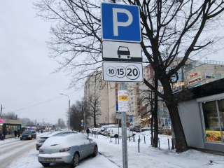 Бесплатные часы и штрафы: как правильно оплатить стоянку в Можайске на двух разных локациях