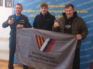 Продукты питания, теплая одежда и генератор: какую помощь отправили военнослужащим из Люберец