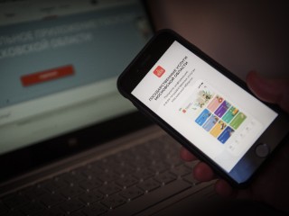 В Подмосковье открыта запись на ЕГЭ и ОГЭ: как подать заявление онлайн и в какой срок надо уложиться