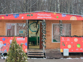 Где в Долгопрудном найти ящики «Почты Деда Мороза» и получить правильный конверт